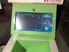 -南京东郊国宾馆
