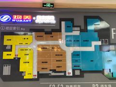 -物美大卖场(玉蜓桥店)