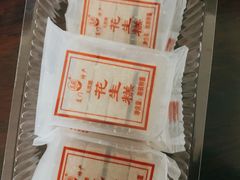-义兰中糖饼店(大同路总店)