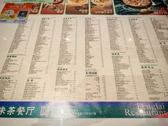 -凤来茶餐·粤菜馆(珠江新城店)