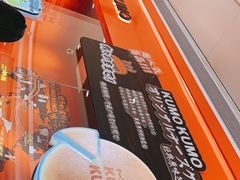 -KUMO KUMO甜品·冰淇淋(深圳壹方城店)