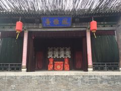 -平遥县衙