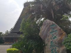 -三江鼓楼