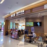 打工人的续命神器！这碗牛肉面连汤都能喝光