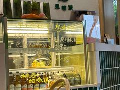 -Fruiffee Cafe 果啡派