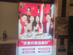 -鼎好家常菜(天桥店)