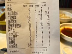 -火宫殿(五一大道分店)