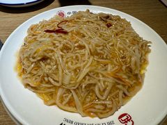 -直隶安家罩饼(复兴路店)