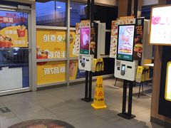-麦当劳(沙河店)