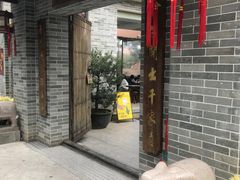 -周大娘牛乳(旧寨古村总店)