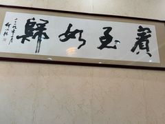 -美顺香食府鱼头老店(雪野湖店)