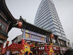 -古文化街旅游区