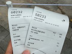 -喜茶(珠海华发商都店)