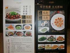 菜单-马仕玖煲·融合菜·酥不腻烤鸭(人大店)