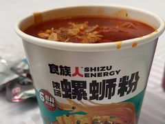 -北京九华山庄会展酒店