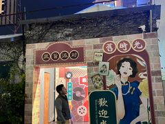 -凤城·食都