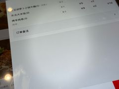 -西贝(上海中心店)