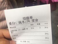 -茶百道(新城市广场店)