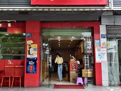-吾家香港烧腊专门店