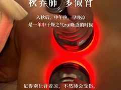 -名医堂·颈肩腰腿特色调理(浦三路店)