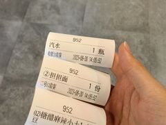-小街天府(西工小街店)