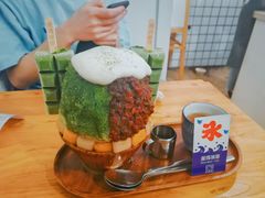 -WONDER ICE 萬得冰田(建設路总店)