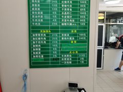-上海为民商行清真饭店(南大路店)