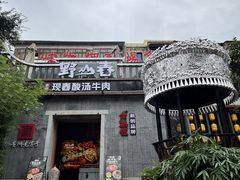 -老凯俚酸汤鱼(东山店)