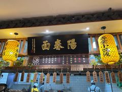 门面-弄堂咪道-饭香·面香·馄饨香(钦州北路田尚坊店)