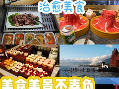 -匠牛亭·锅物烧肉放题自助(昆百大·泰业城店)