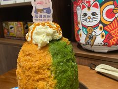 -WONDER ICE 萬得冰田(建設路总店)