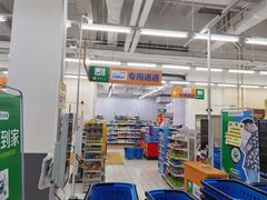 -沃尔玛(摩尔广场店)