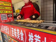 -芙蓉泉·烤鸡爪(芙蓉街店)