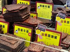 -钜记手信(大三巴街店)
