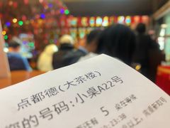 -点都德(大茶楼店)