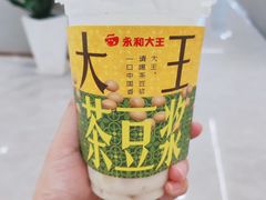 -永和大王(兴业路店)
