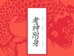 -华东师范大学第二附属中学(张江校区)