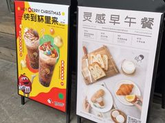 -喜茶(中山白水井店)