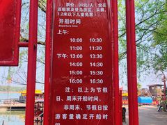 -张公山寨景区