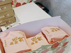 -嘉华鲜花饼·现烤(昆明老街店)