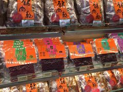 -咀香园饼家(大三巴店)