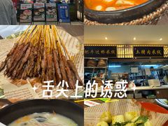 -状元王过桥米线(黄埔至泰广场店)