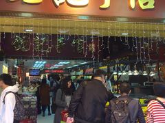 -钜记手信(新马路旗舰店)