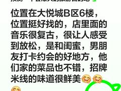 -雲物·云南小馆(好悦天地店)