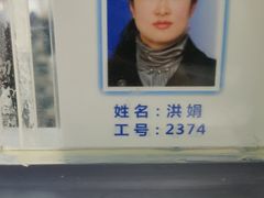 -浦兴社区卫生服务中心