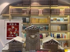 -钟书阁(珍园店)