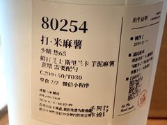 -阿嬷手作(成都万象城店)