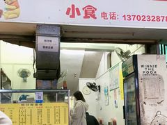 -熊仔屋(吉祥苑小区店)