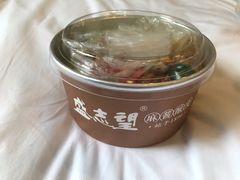 -清真盛志望麻酱酿皮·非遗老字号