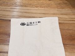 -小满手工粉(上海品尊国际店)